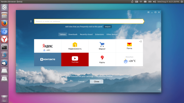 Yandex Browser 22.11.2 Crack & Keygen